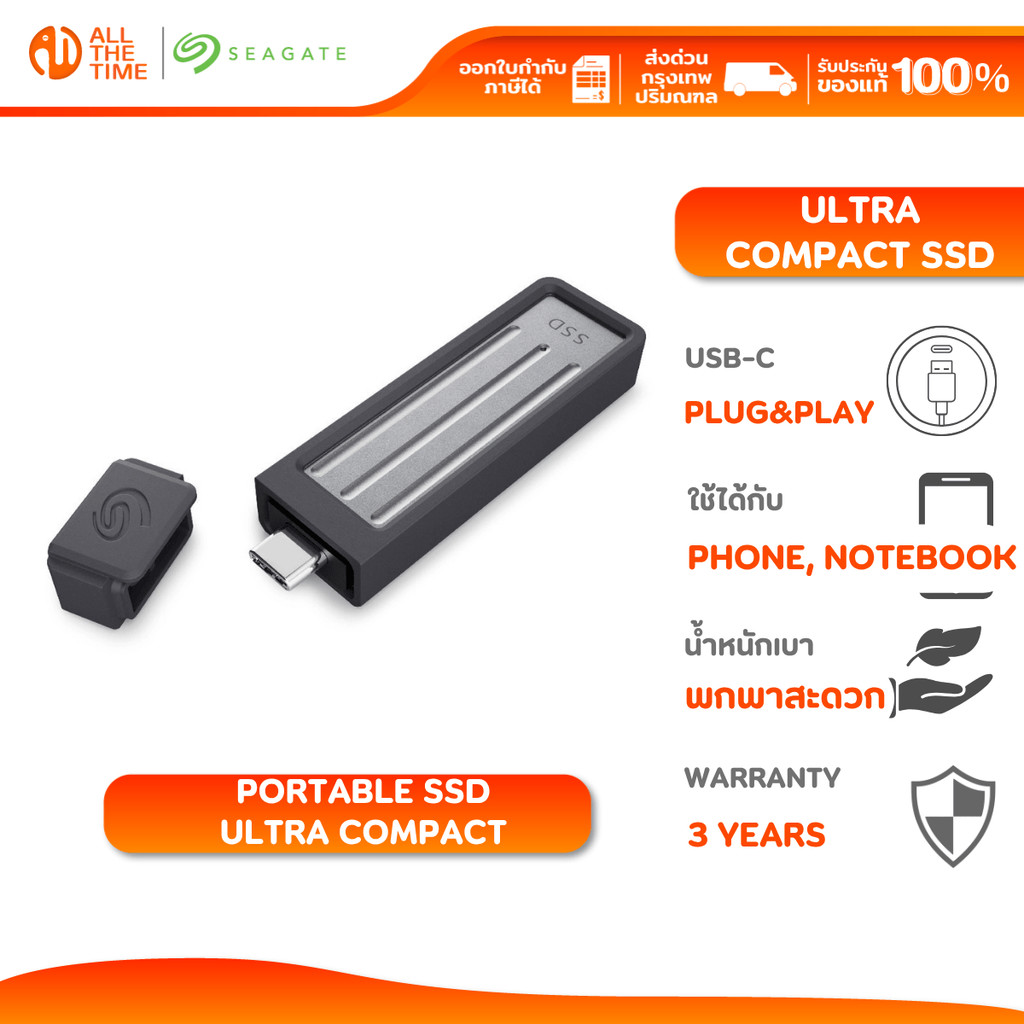 SEAGATE ULTRA COMPACT PORTABLE SSD 1TB/2TB (เอสเอสดีพกพา) DARK GREY (STMX)
