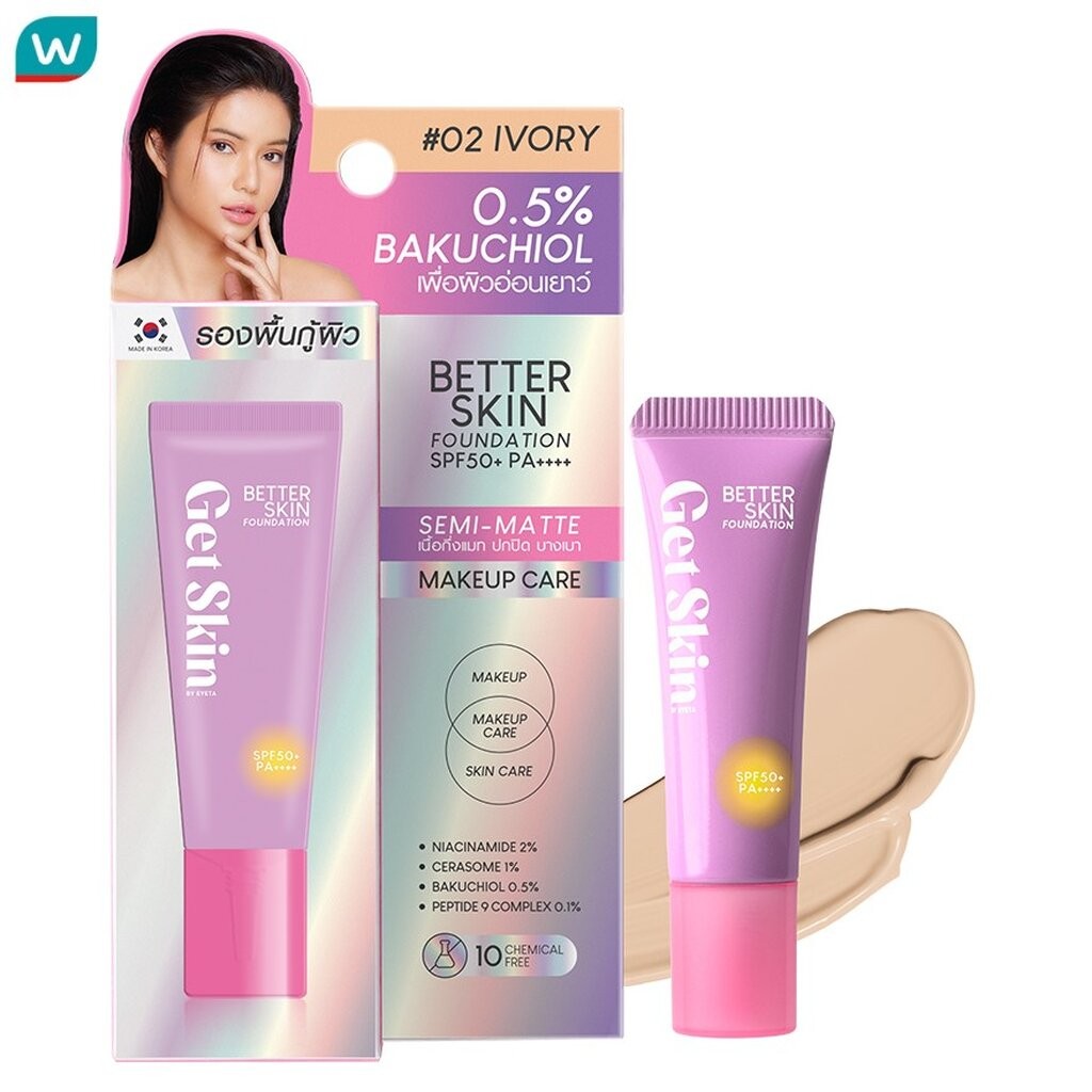 Get Skin เก็ทสกิน บาย อายตา เบทเทอร์ สกิน ฟาวเดชั่น SPF50+ PA++++ 10มล. 02 ไอวอรี่