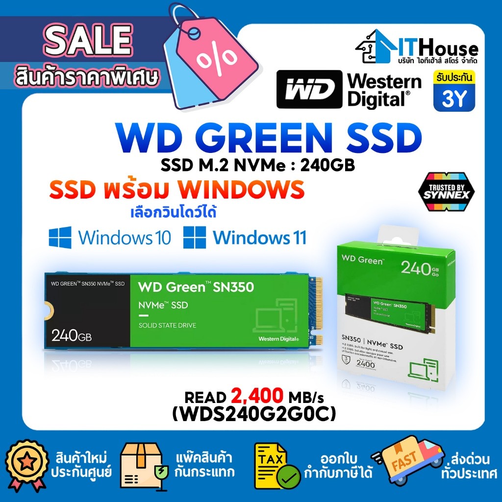 WD 240 GB M.2✅WD GREEN M.2 PCIe SN350 (WDS240G2G0C) 240GB🌏เอสเอสดี ของแท้ รับประกันศูนย์ 3 ปี ⚡ จัดส