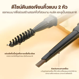 ดินสอเขียนคิ้ว 2 in 1 ดินสอเขียนคิ้วทรงสามเหลี่ยม กันน้ำและกันเหงื่อ แต่งหน้าติดทนนาน การหมุนหัวคู่ พร้อมแปรงปัดคิ้ว