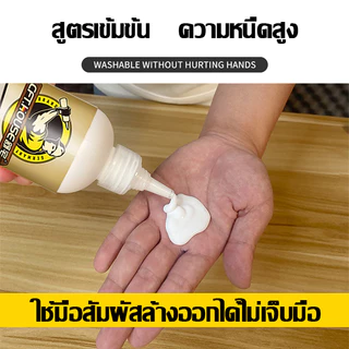 【COD】กาวติดไม้ กาวทาไม้ สุดทนทาน คุณภาพสูง แห้งเร็ว กาวซ่อมไม้ 120g/400g