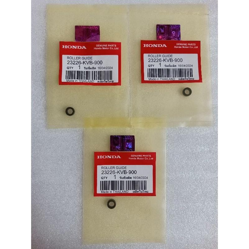 เล็บ PULLY PIN ROLLER GUIDE VARIO 23225-KSY-900