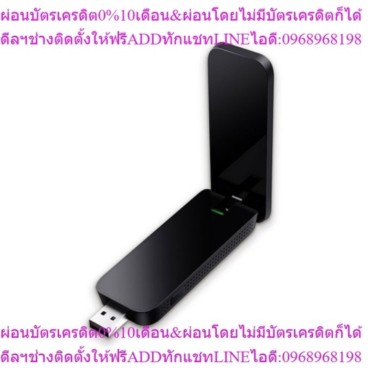 TP-LINK AC1300 DualBand WL USB Adapter Archer T4U NWW-000466