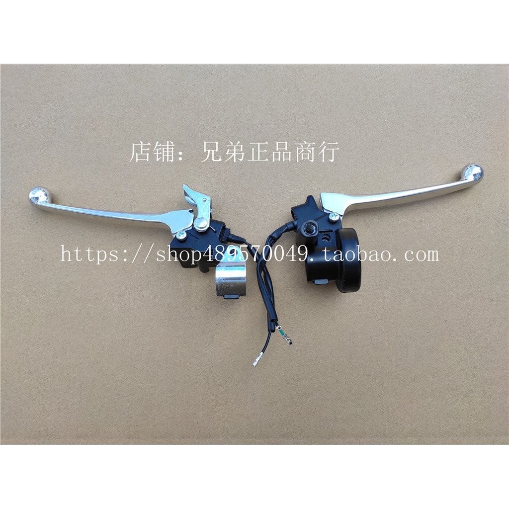 ใหม่ Dazhou Honda SDH110T-2-3 ไฟฟ้าฉีด E Shadow E Rhyme NS110i ซ้ายขวาเบรคคันโยกเบรคกระจกผู้ถือ Hand