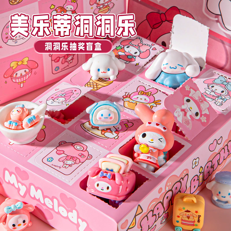 12 Draws Hole Lottery Surprise ของเล่น Sanrio Blind Box Melody Kuromi Cinnamon Dog ของขวัญวันเด็ก Dr