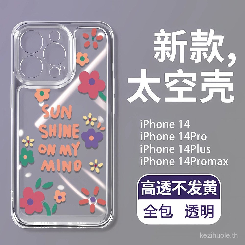 3 In1 ดอกไม้สดโปร่งใสสําหรับ Vivo Iq00 Z6x Neo5se Z8x Z9-5g Z9 Turbo Iq00 Z9x Iq00 Z10 13 เคสโทรศัพท