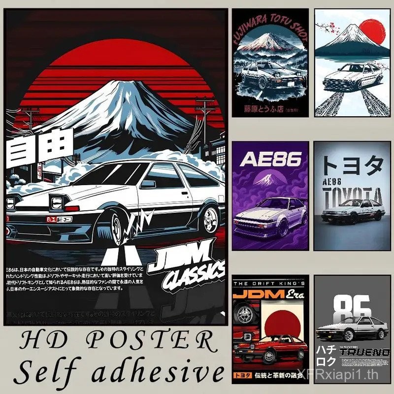 คลาสสิก Retro รถ 86 โปสเตอร์ Hd Art โปสเตอร์, บ้าน, Cafe ตกแต่งการพิมพ์,ไม่มีกรอบผ้าใบภาพวาดของขวัญ 