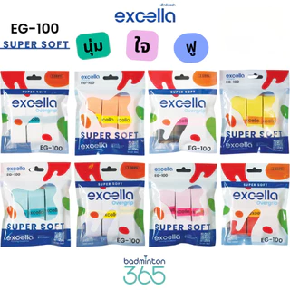 Excella EG-100 Super Soft ผ้าพันด้าม กริปพันด้าม ไม้แบด ไม้เทนนิส  หนา 0.7 มม. (แบบแพ็ค)