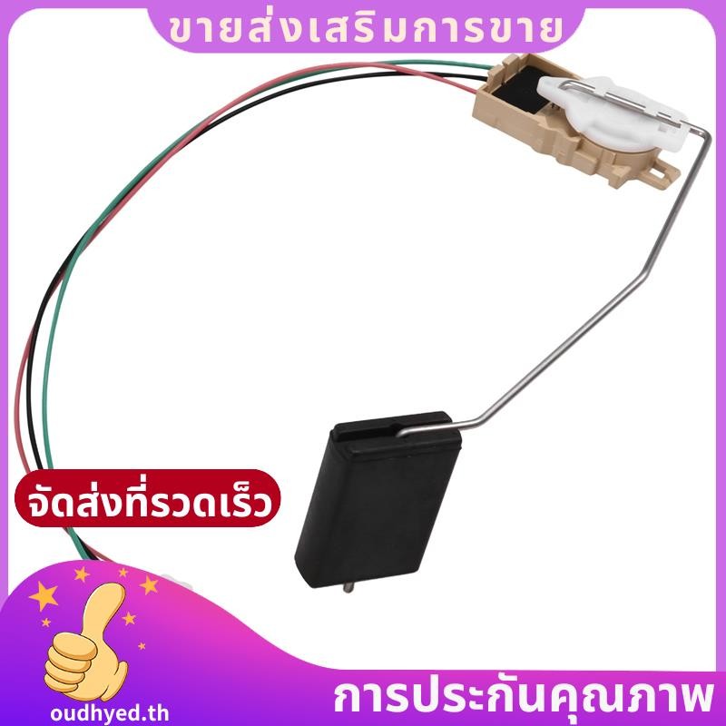 เซ็นเซอร์ระดับน้ํามันเชื้อเพลิงสําหรับ TNG13 2015- 83320-0K180 83320-0K181 833200K180.oudhyedth