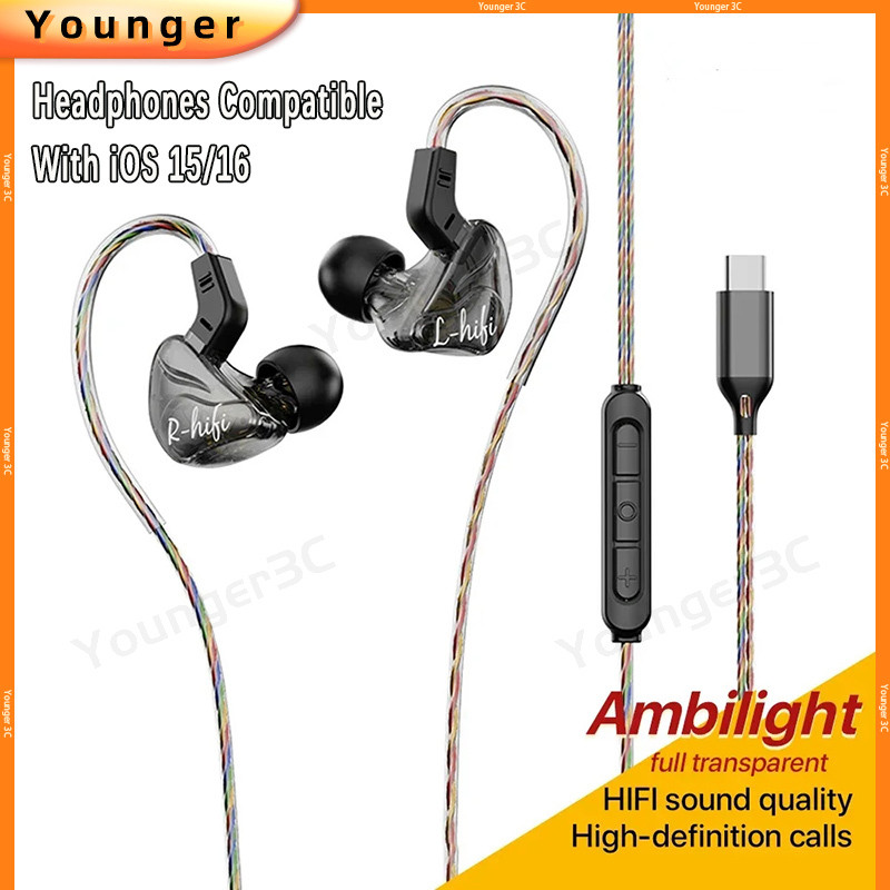 In Ear Wired Headtes พร้อมอินเทอร์เฟซ 3.5 มม./type-c, หูฟังควบคุมแบบมีสายพร้อมฟังก์ชั่นไมโครโฟนโทรความละเอียดสูง, รองรับ iOS 15/16 หูฟังถอดรหัสดิจิตอล