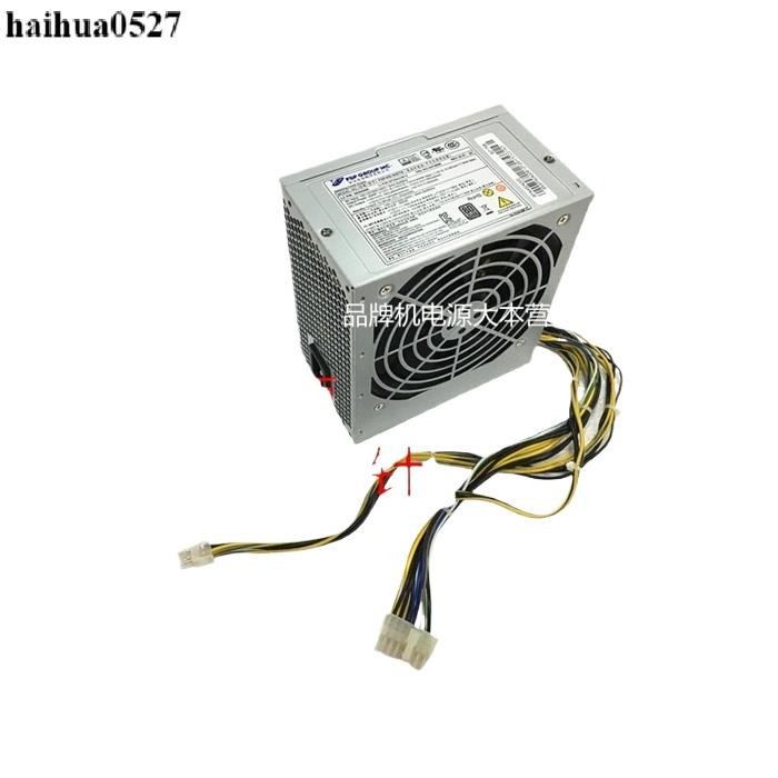 Lenovo M8400T M8500T 14-Pin 450W แหล่งจ่ายไฟ FSP450-50ETN พร้อมกราฟิกการ์ด 6P 54Y8899