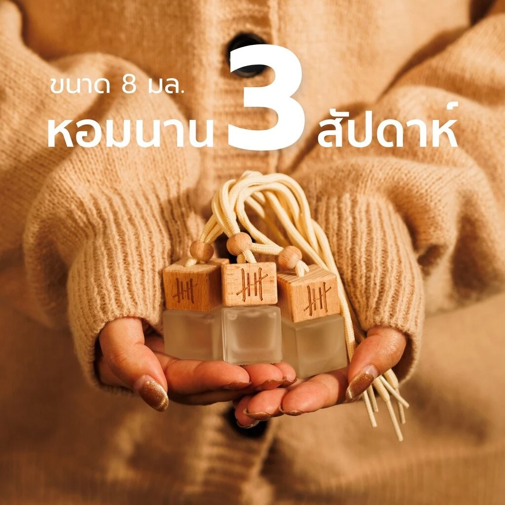 Hanky House น้ำหอมปรับอากาศ รถยนต์ 8มล กลิ่นโรงแรมหรู กลิ่นเบลน ธรรมชาติ Car Perfume น้ำหอมรถยนต์ CAR thumbnail 5