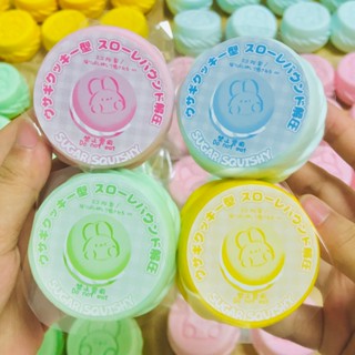 สกุชชี่น้ําตาล คุกกี้กระต่าย สกุชชี่ที่เพิ่มขึ้นช้า