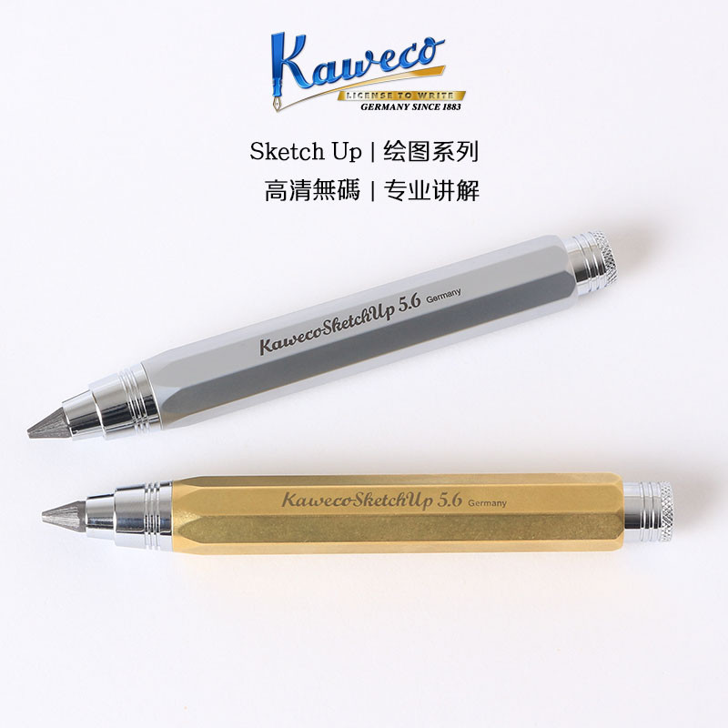 German Kaweco Sketch Up 5.6mm Drawing Series Pencil Painting Sketch Design Composition Pencil