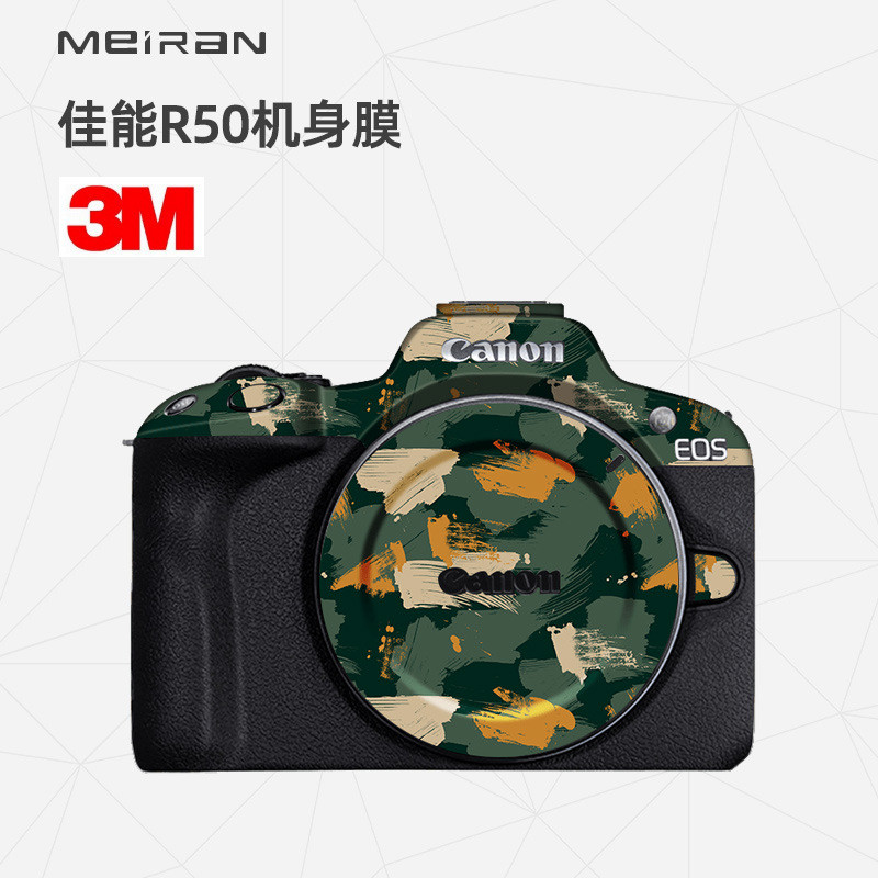 เหมาะสําหรับ Canon R50 สติกเกอร์กล้อง R50 ฟิล์มป้องกันฟิล์มเดิม Canon R50 Body สติกเกอร์ 3M