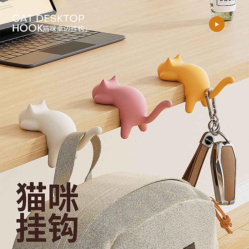 Dreamerhouse Cat กระเป๋านักเรียน Hook Deskside ไร้รอยต่อพรุนฟรีโต๊ะเฉพาะโต๊ะด้านข้างตะขอมัลติฟังก์ชั่น