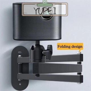 YUPEI ขายึดติดผนัง, ขาตั้งโปรเจคเตอร์แบบปรับได้หลายมุมที่ทนท…