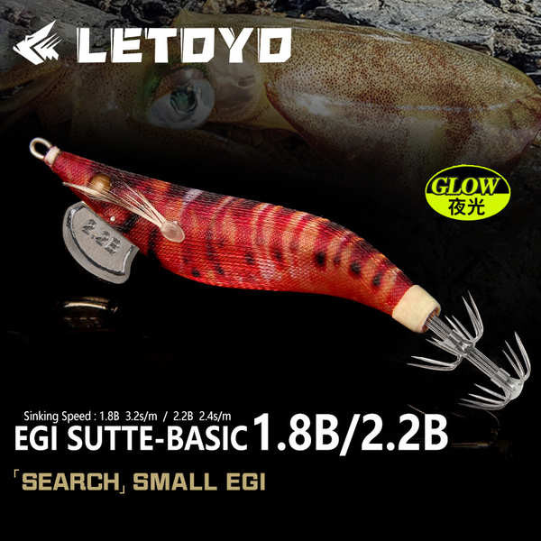 โยตกหมึก โยตกหมึก jack way LETOYO อุปกรณ์ล่อปลาหมึกและปลากุ้งไม้ Luminous Blow Tube Hook Lure สำหรับ