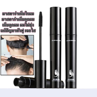 shiny.girl: มาสคาร่าจัดแต่งทรงผม ปิดผม ผมไม่ยุ่ง แก้ปัญหาหัวฟู เจลใส ไม่เหนียวเหนอะหนะ ติดทนนาน EE3023