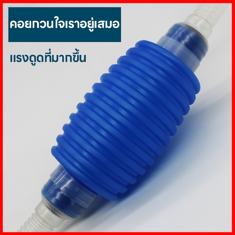 ⚡พร้อมส่งจากไทย⚡เครื่องดูดฝุ่น ตู้ปลาพร้อมปั๊มดูด เครื่องดูดเปลี่ยนน้ำตู้ปลาแบบมือถือ  พกพาสะดวก - รูปที่ 3