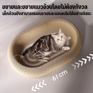 ที่ลับเล็บแมว หนาขึ้น สูงขึ้น ใหญ่ขึ้น ของเล่นแมว ขีดข่วนได้ หนาขึ้นและสูงขึ้น ป่านศรนารายณ์การคุ้มครองสิ่งแวดล้อม