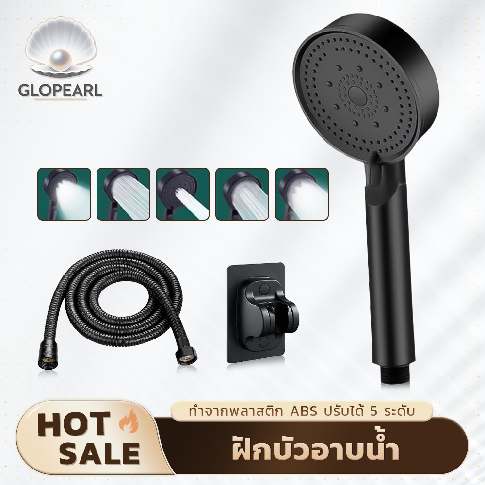 GLOPEARL หัวฝักบัวแรงดันสูง ปรับได้หลายระดับ พลาสติก ABS น้ำไหลแรง ทนทาน