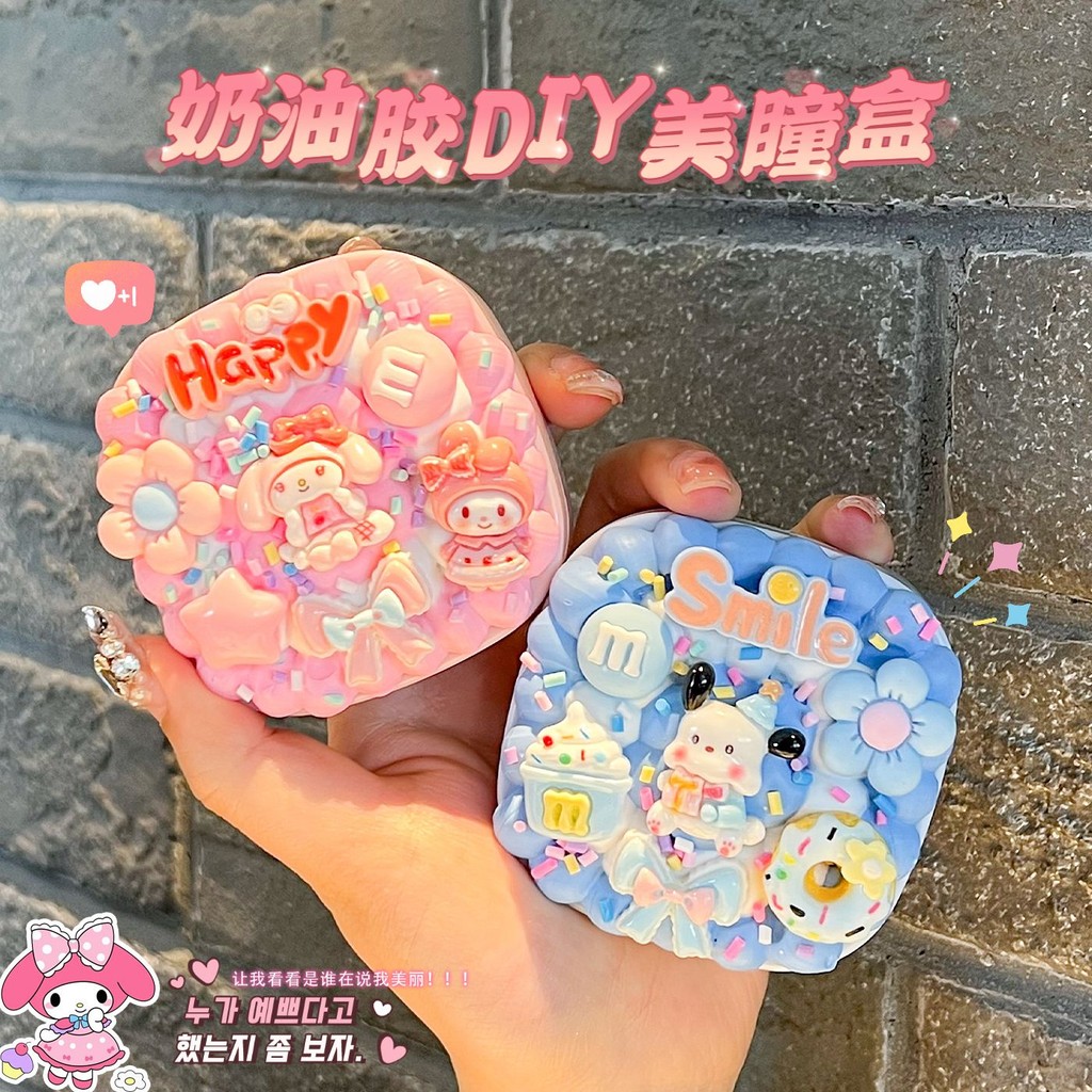 0903Handmade DIYกล่องคอนแทคเลนส์การ์ตูนSanrio Double companio Handmade DIYคอนแทคเลนส์กรณีการ์ตูนSani