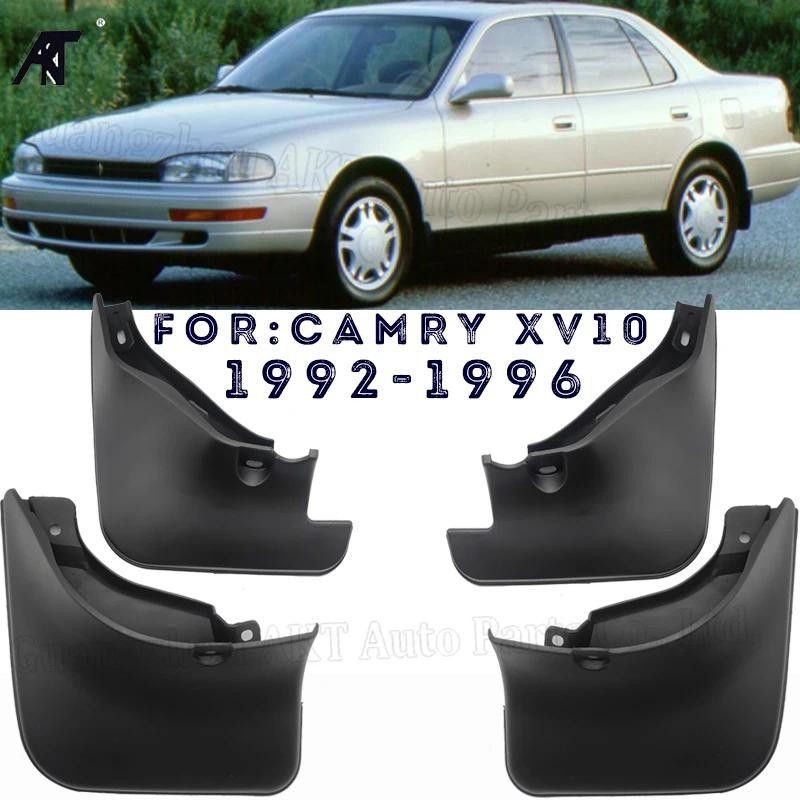 4 ชิ้น/เซ็ตด้านหน้าและด้านหลัง Mud Flaps Splash Guards Mudguards สําหรับ TOYOTA CAMRY XV10 1992-1996