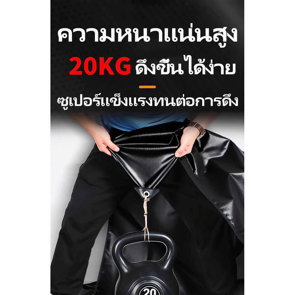 ผ้าใบกันน้ำใส PVC มีตาไก่ สำหรับกันแดดกันฝน ขนาด 2x2 2x3 2x4 3x4 4x4 4x5 4x6 5x6 5x8 6x8 8x10 10x12 เมตร thumbnail 8