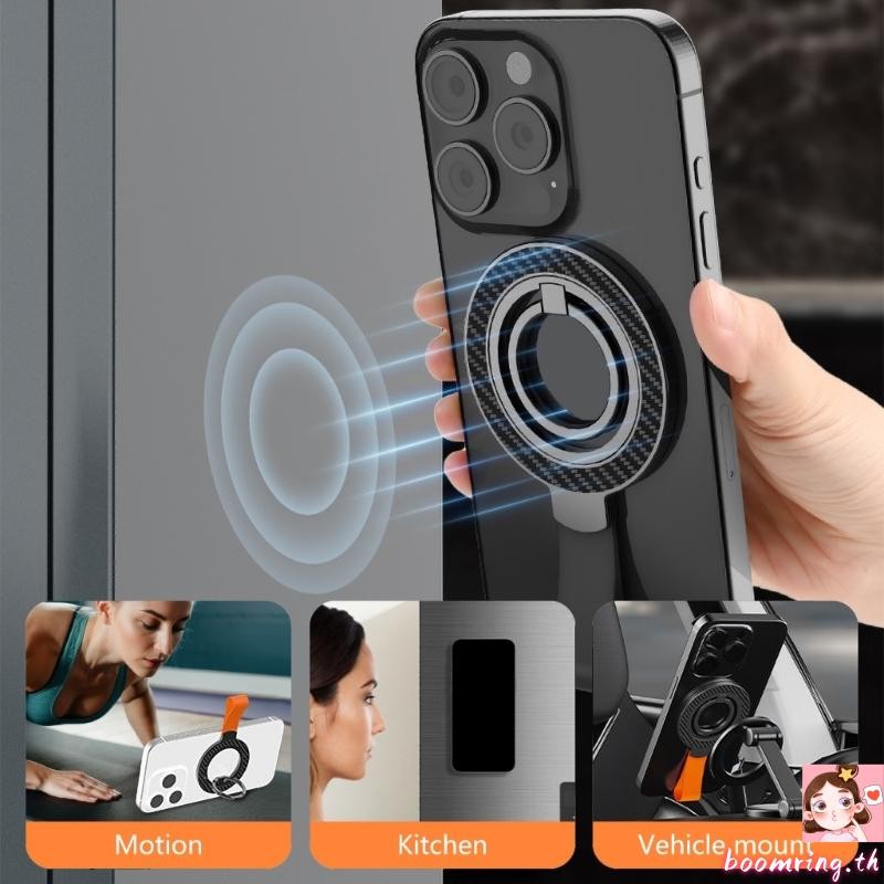 Boom Magnetic Phone Ring Holder Phone Ring Holder Mobile Phone
