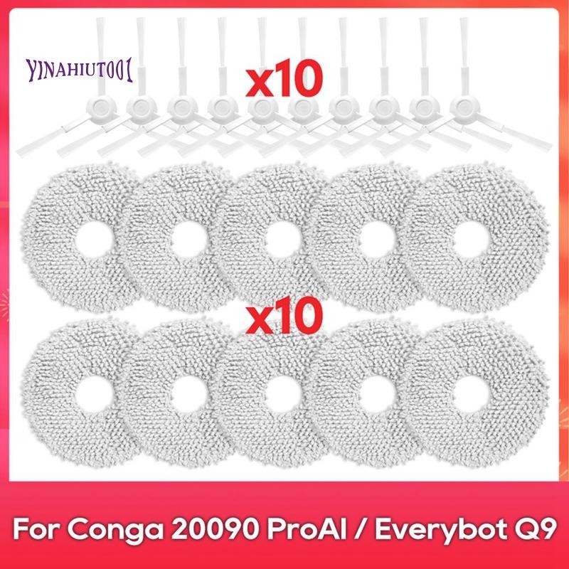 Yinahiut001For 20090 ProAI / Everybot Q9 / Inic IX30 AI Ultra / 7790 อะไหล่ Mop แปรงด้านข้าง
