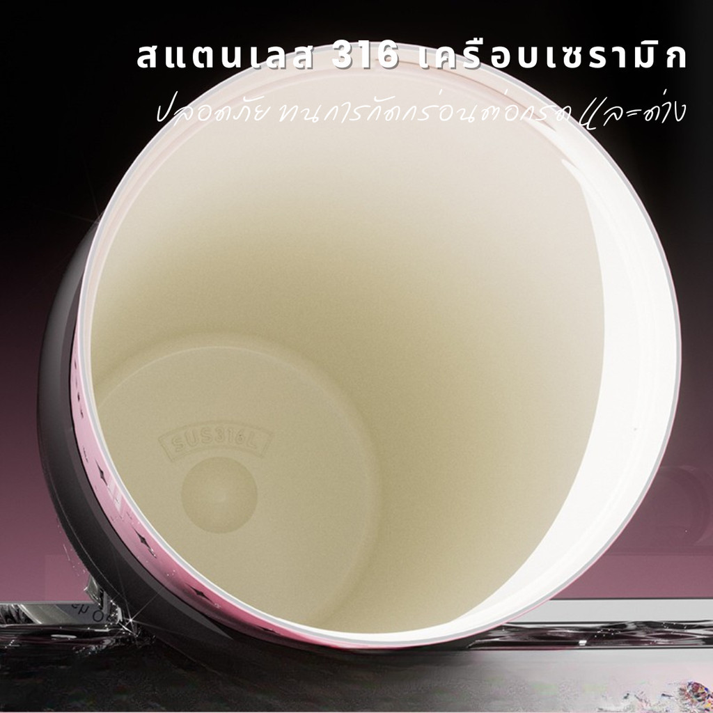 QCOOL แก้วน้ำออโรร่า 710มล. สแตนเลส316L+เซรามิก เก็บความร้อนเย็นนาน มีกรองชา ลวดลายนูน5D ใช้ได้ในออฟฟิศ เดินทาง QB7 - รูปที่ 5