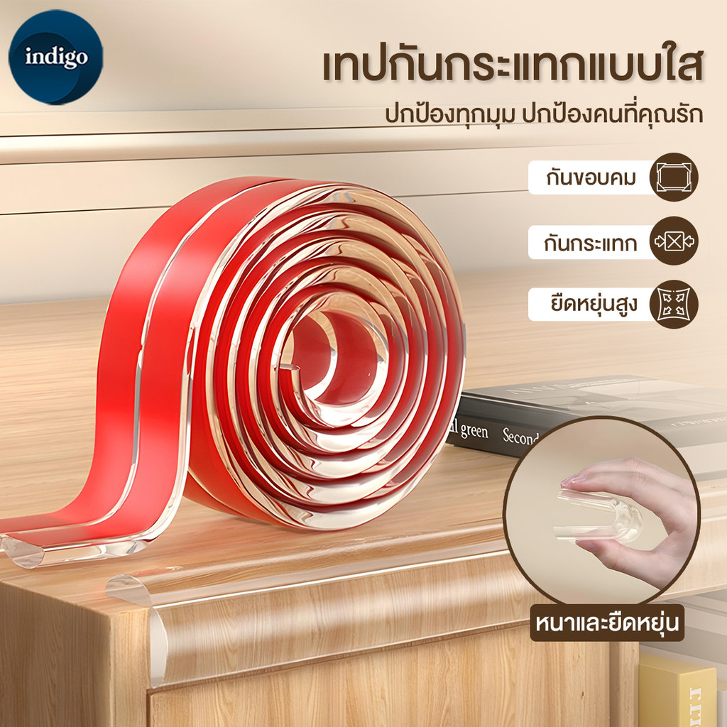 กันชนขอบนิ่ม แถบป้องกันการชน PVC การดัด กาวอ่อนใส แผ่นรองกันมุม โต๊ะมุมพับสูงสุด 330° สามารถตัดได้ ทำความสะอาดง่าย