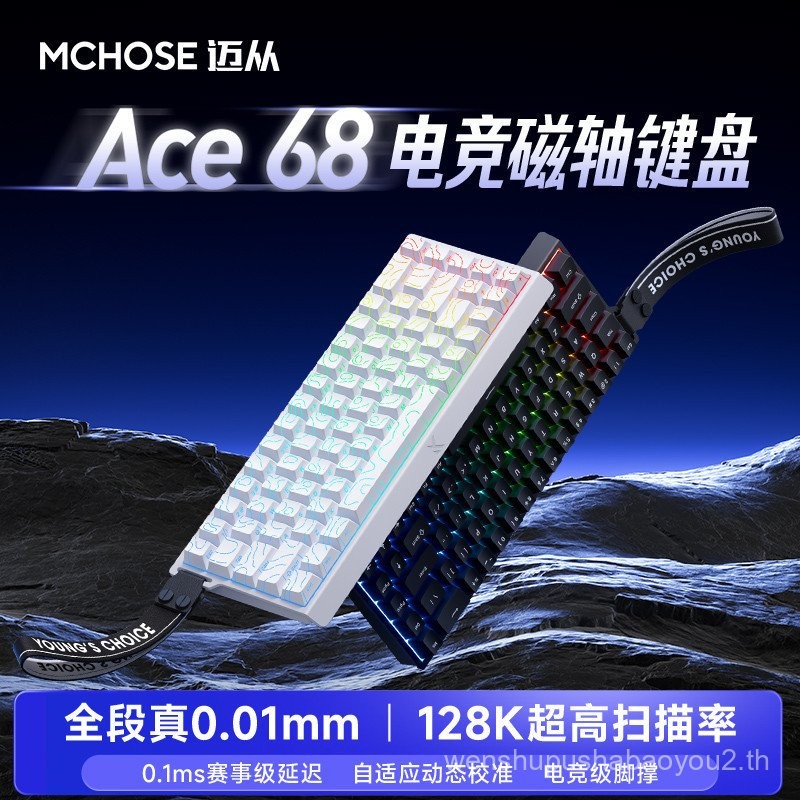 MCHOSE จาก Ace 68/60 Magnetic Axis Mechanical Keyboard Pro เกมการเล่นเกมเฉพาะเดสก์ท็อปคอมพิวเตอร์การ