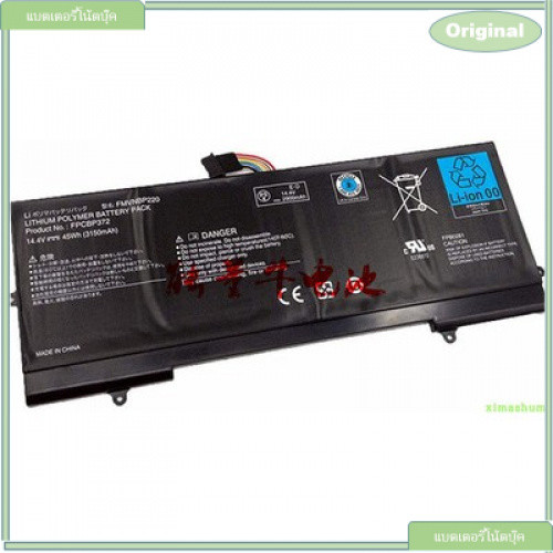 Battery Notebook FPCBP372 FMVNBP220 For Fujitsu Lifebook U772 14.4V 45Wh 3150mAh ประกัน1ปี .battery.