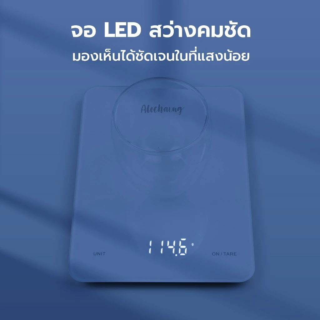 Alechaung เครื่องชั่งดิจิตอล เครื่องชั่งขนาดเล็ก จอแสดงผล LED 5KG Kitchen scale g/oz/ml/lb ตาชั่ง สำหรับชั่งอาหาร thumbnail 6