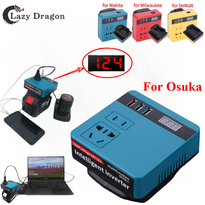 อินเวอร์เตอร์แบตเตอรี่ 18V Li-ion 220V 120W USB Power Bank แบบพกพา รองรับ Makita Milwaukee DeWalt Osuka