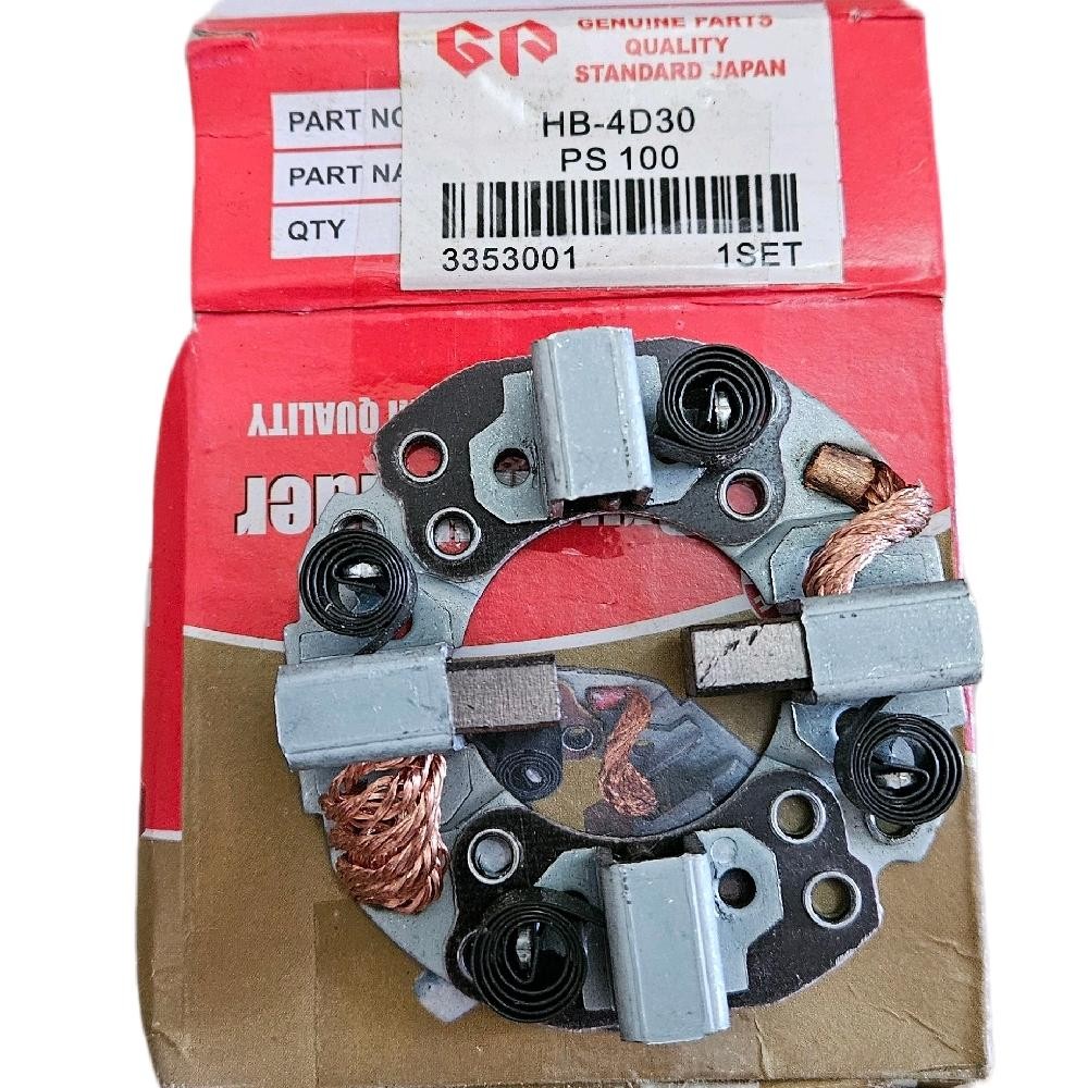 ที่ใส่แปรง house col starter ps100 ps120 old GP