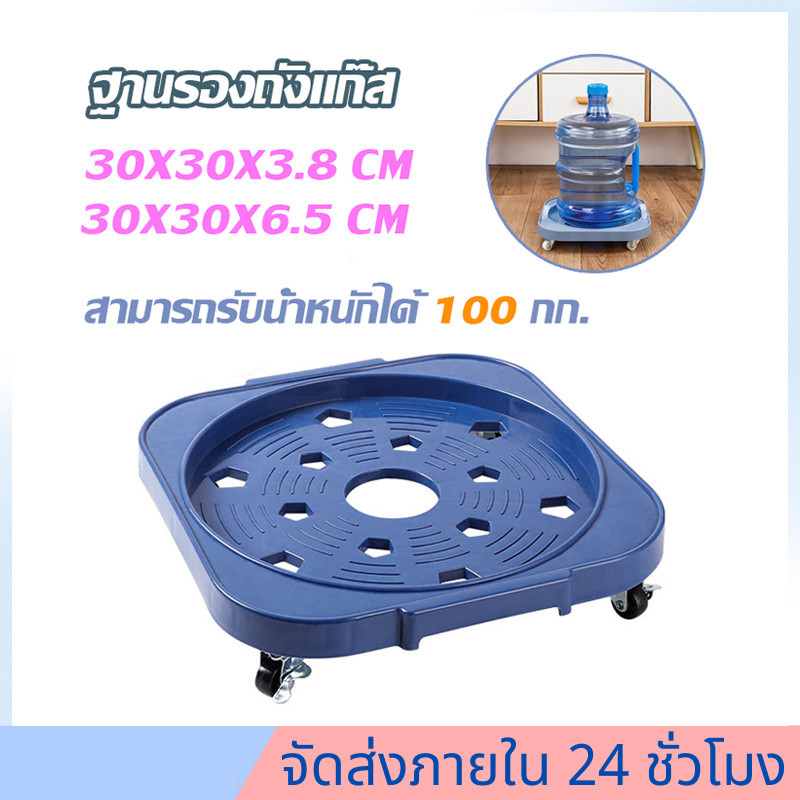 ฐานรองถังแก๊ส ที่รองถังแก๊สแบบมีล้อ เคลื่อนย้ายสะดวก ที่รองถังแก๊ส ฐานรองถังแก๊ส - รูปที่ 6