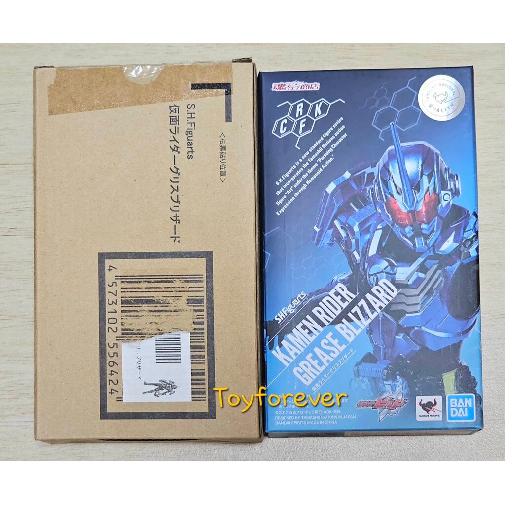 SHF S.H.FIGUARTS Rider Grease Blizzard JP