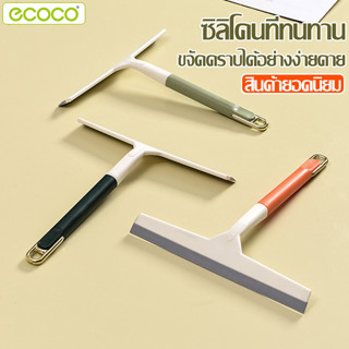 Ecoco ไม้เช็ดกระจก แบบซิลิโคน ที่รีดน้ำ ไม้ปาดน้ำ อุปกรณ์รีด…