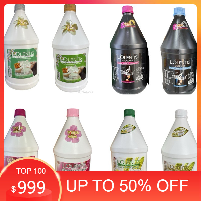🌸🌸🌸แชมพู และครีมนวด ลอเลนติส/ออกัส 3200 cc Lolentis Shampoo & Conditioner ซากุระ น้ำนมข้าว สปา แบคไว