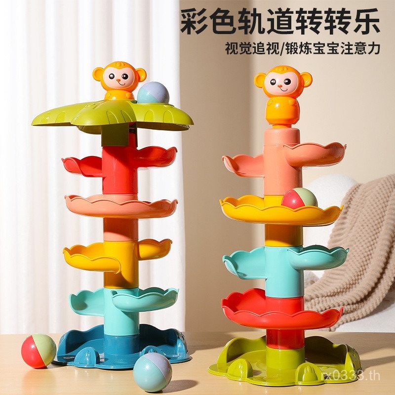 Hot Sale#Baby Toy Track Spinner6-81-month-old Baby Boys and Girls Ring Rolling Ball0-1-2-3Years Old 