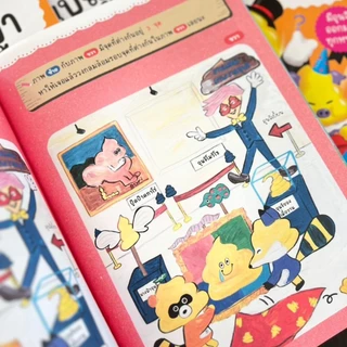 หนังสือแบบฝึกหัดอุนจิ ที่ได้รับความนิยมที่สุดในญี่ปุ่น -- เหมาะสำหรับเด็กวัย 3-5 ปี