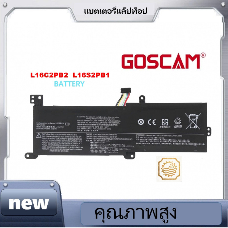 new，แบตใฟใหม่ lenovo L16C2PB2 L16S2PB1 L16L2PB3 L16C2PB1 L17L2PF1 L17M2PB7 L16M2PB2 L16L2PB2 L16L2PB