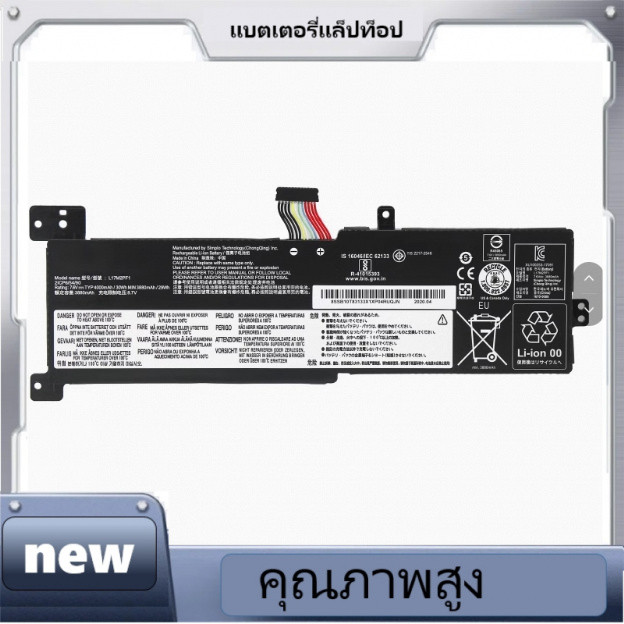 new，ใหม่สำหรับ Lenovo 330 330G 15ARR L17M2PF0 L17L2PF0 แบตเตอรี่แล็ปท็อป