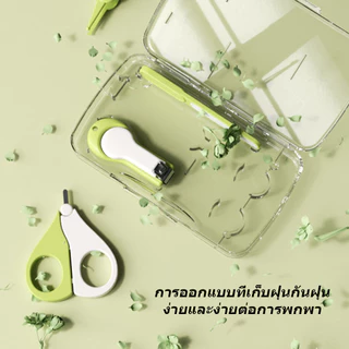เซ็ทกรรไกรตัดเล็บเด็กทารก 4in1 รุ่น กรรไกรตัดเล็บ แหนบ ตะไบ กรรไกรหัวสั้น ครบเซ็ท อุปกรณ์ตัดเล็บ