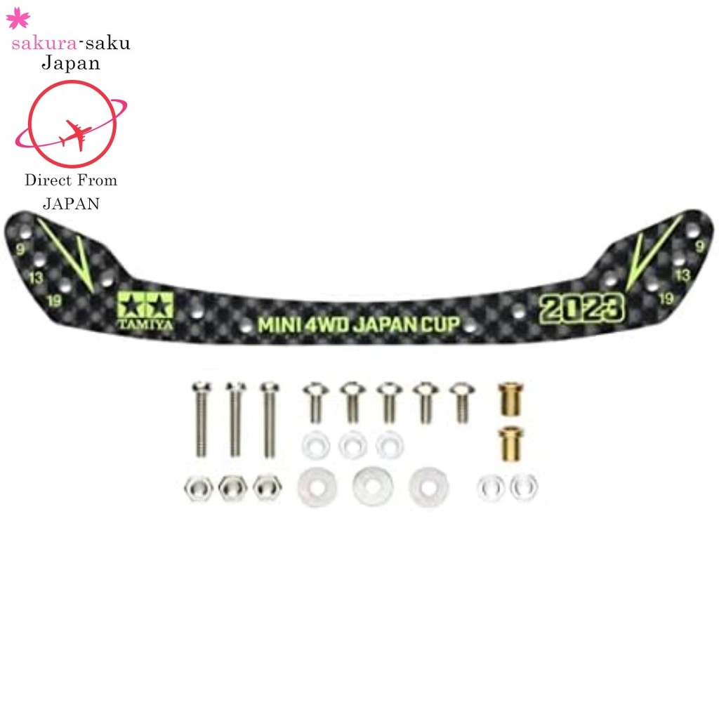 Tamiya Mini 4WD จำกัด HG คาร์บอนเข้าพัก (1.5 มม.) COWL MINI 4WD ประเภท J-Cup 2023 95157【Direct from 