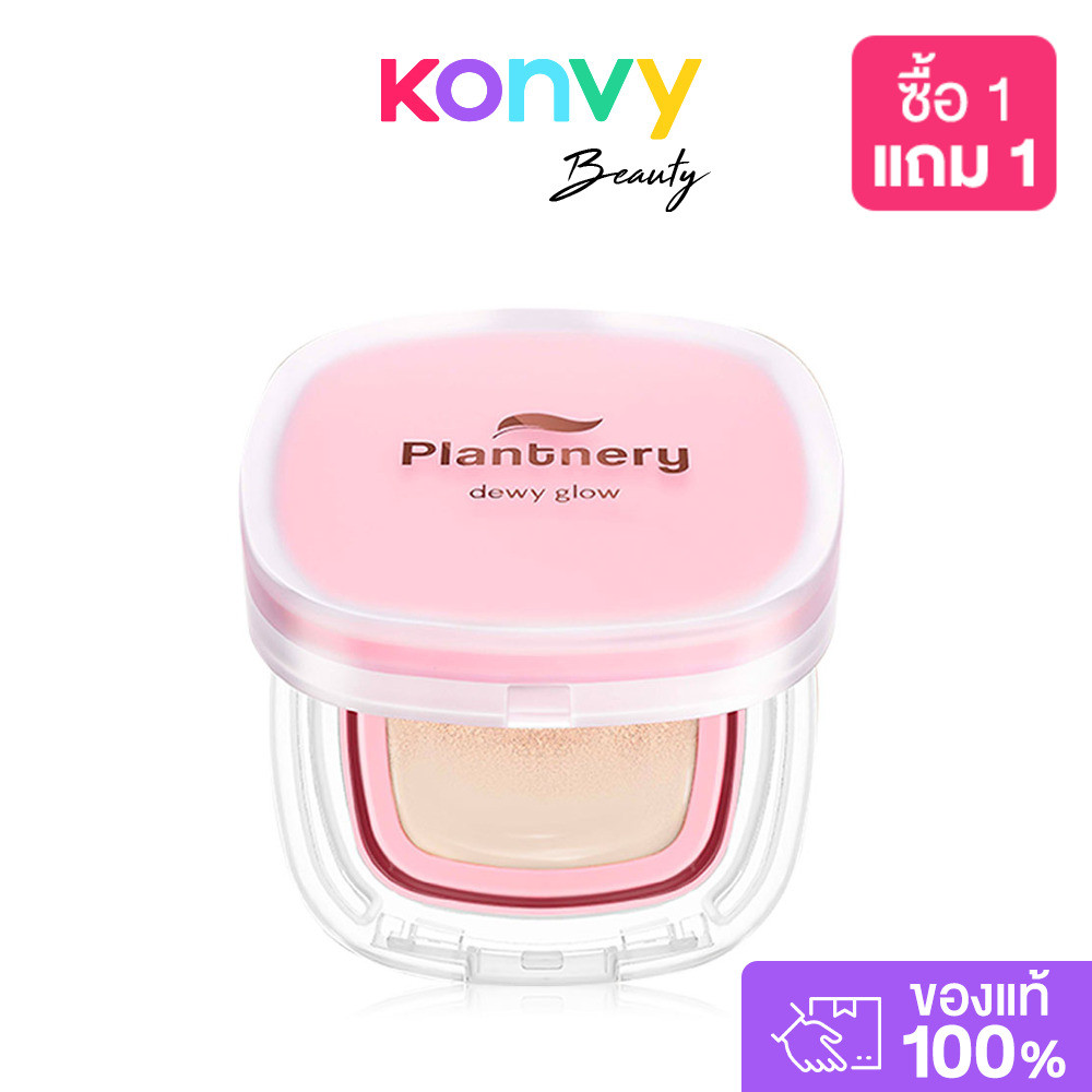 Plantnery Dewy & Shine Soft Glow Essence Cushion SPF50 PA+++ 12g แพลนท์เนอรี่ คูชชั่นสูตรโกลว์ ให้ลุคงานผิว.