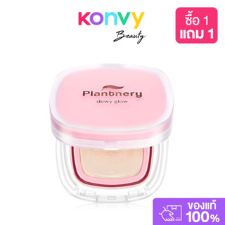 Plantnery Dewy & Shine Soft Glow Essence Cushion SPF50 PA+++…